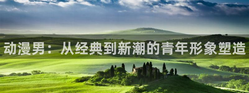 伦理动漫免费观看
